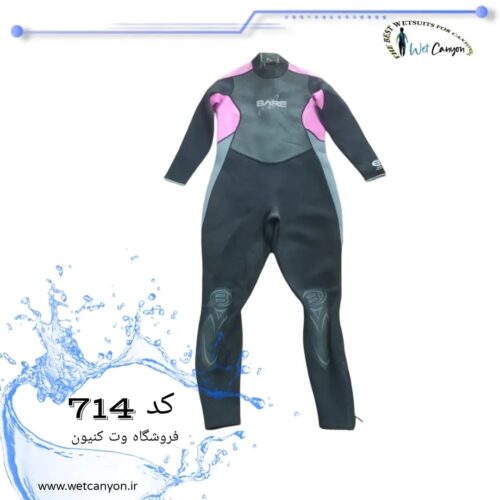خرید وت سوت دره نوردی مدل 714 | ضخامت 3 میل