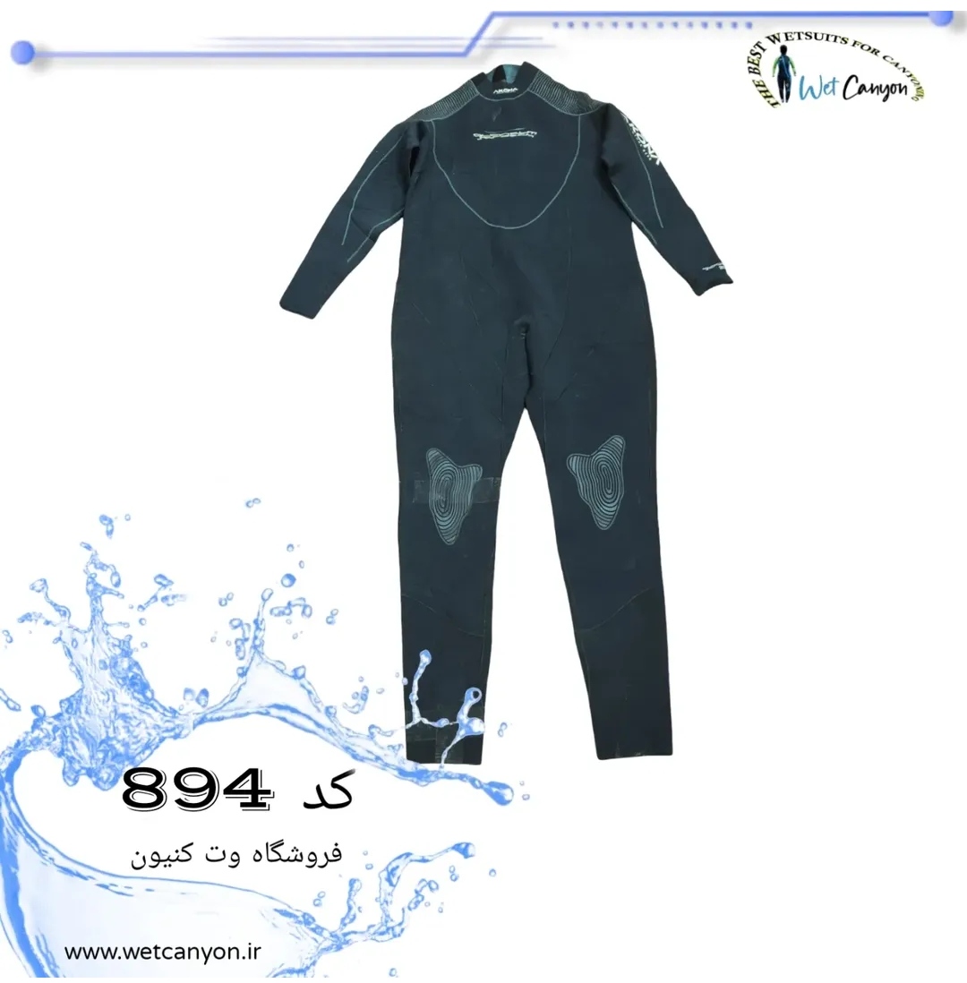 خرید وت سوت دره نوردی مدل 894 | ضخامت 3 میل