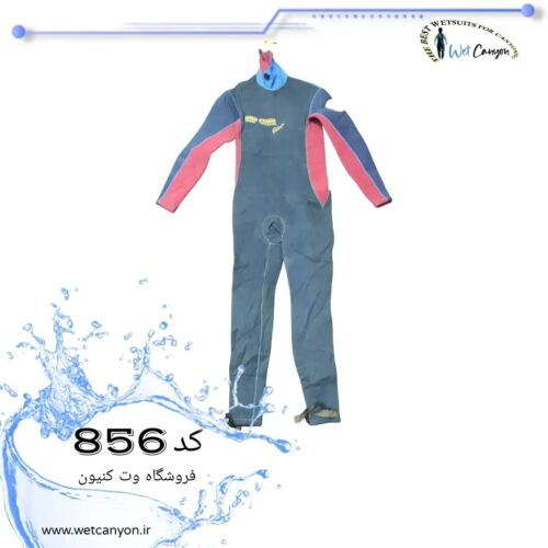 خرید وت سوت دره نوردی مدل 856 | ضخامت 5 میل