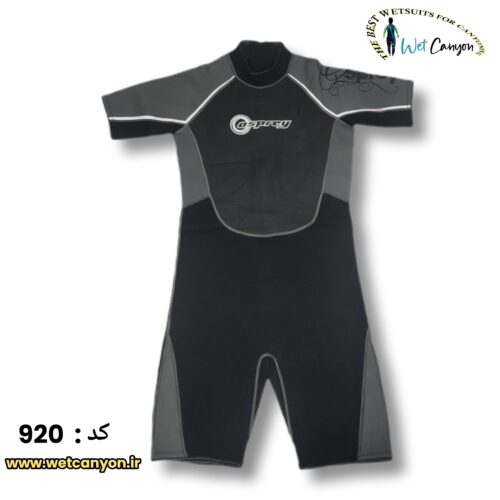 خرید وت سوت نیم تنه دره نوردی کد 920 | ضخامت 3 میل