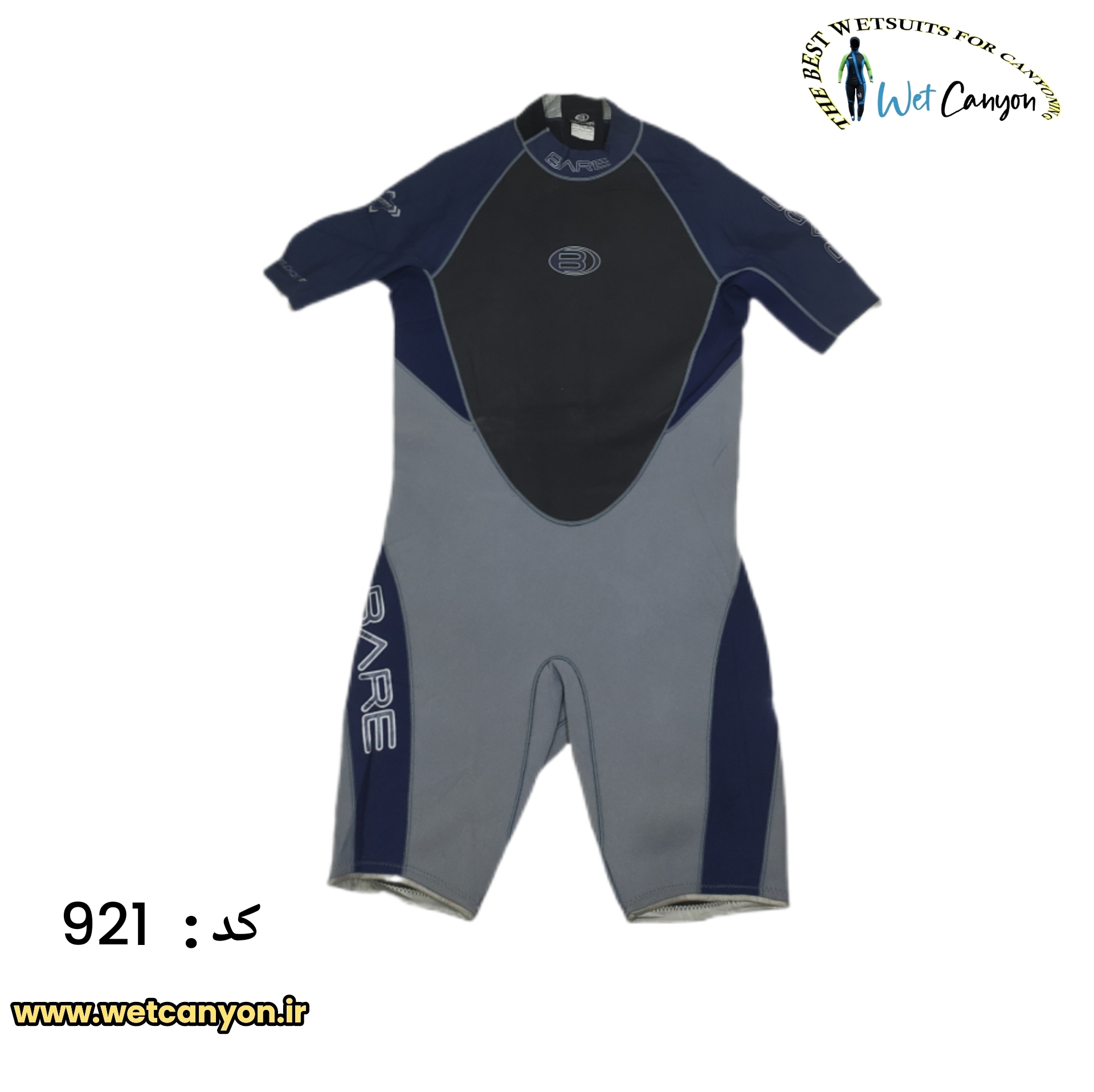 خرید وت سوت نیم تنه دره نوردی کد 921 | ضخامت 3 میل