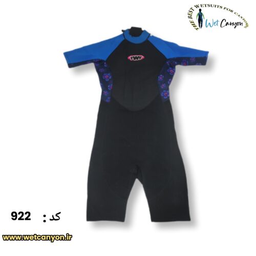 خرید وت سوت نیم تنه دره نوردی کد 922 | ضخامت 3 میل