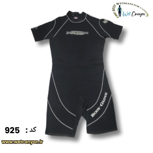 خرید وت سوت نیم تنه دره نوردی کد 925 | ضخامت 3 میل
