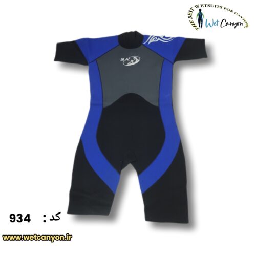 خرید وت سوت نیم تنه دره نوردی کد 934 | ضخامت 3 میل