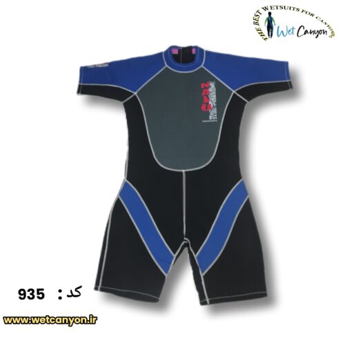 خرید وت سوت نیم تنه دره نوردی کد 935 | ضخامت 3 میل