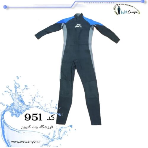 وتسوت دره نوردی مدل 951 | ضخامت 4 میل